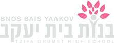 Bnos Bais Yaakov High School