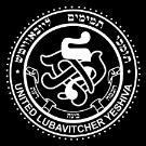 Lubavitcher Yeshiva